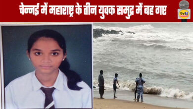 Three Young Men from Maharashtra Were Swept Away by the Sea in Chennai