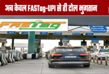Toll payments now only through FASTag and UPI
