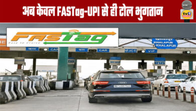 Toll payments now only through FASTag and UPI