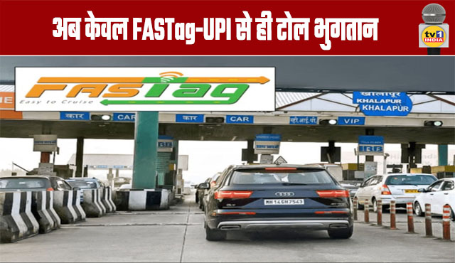 Toll payments now only through FASTag and UPI