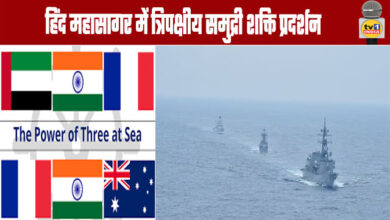 Trilateral Maritime Power Demonstration in the Indian Ocean