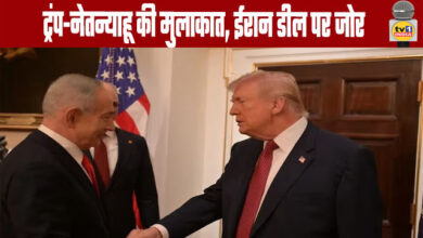 Trump-Netanyahu Meeting, Emphasis on Iran Deal