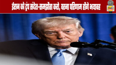 Trump's tough message on Iran: "Make a deal, or the consequences will be dire."