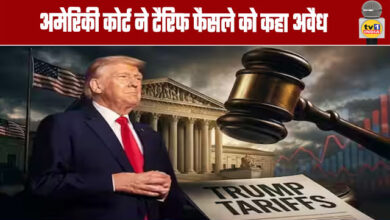 US Court Declares Tariff Decision Illegal