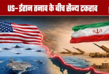 US-Iran Tensions Escalate Amidst Military Confrontation