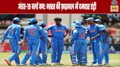 Under-19 World Cup: India makes a strong entry into the final