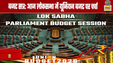 Budget Session: Union Budget to be discussed in Lok Sabha today