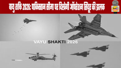 Vayu Shakti 2026: Operation Sindoor to be Showcased on the Pakistan Border