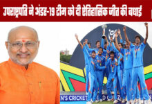 Vice President congratulates Under-19 team on historic victory