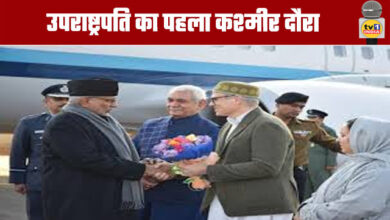 Vice President's First Visit to Kashmir