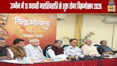 Mahashivratri: Vikramotsav 2026 in Ujjain from February 15