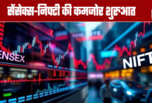 Stock Market: Weak Opening for Sensex and Nifty