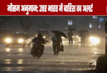 Weather Forecast: Rain Alert in North India