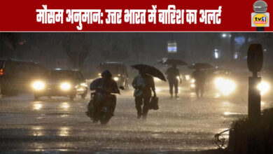 Weather Forecast: Rain Alert in North India