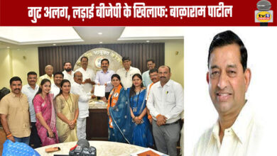 Separate Faction, but the Fight is Against BJP: Balaram Patil