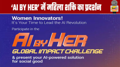 AI Summit 2026: Women's Power Showcased in 'AI BY HER'