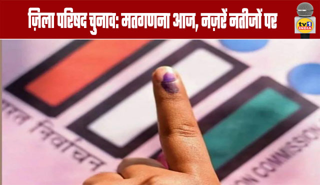 ZP Elections Counting of Votes Today, All Eyes on the Results