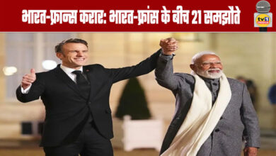 India-France Agreement: 21 Agreements Between India and France