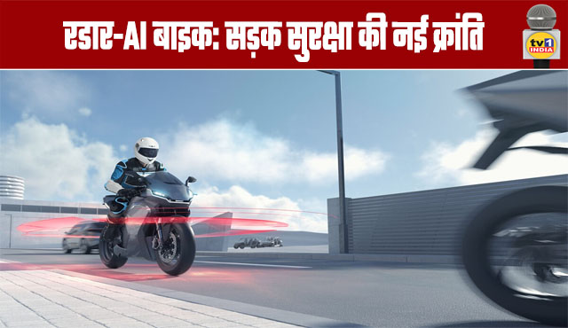 Radar-AI Bike: A New Revolution in Road Safety