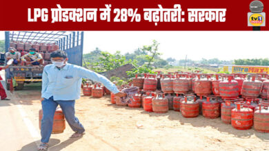 28% Increase in LPG Production Government