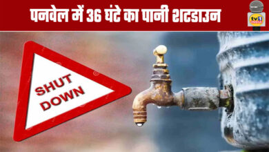 36-Hour Water Shutdown in Panvel