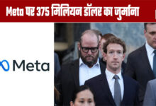 $375 Million Fine Imposed on Meta