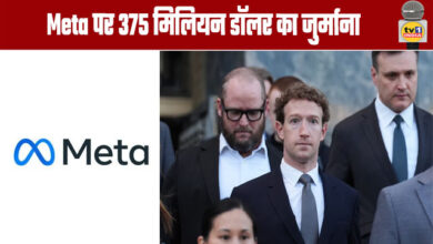 $375 Million Fine Imposed on Meta