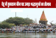 A flood of devotees gathered for Tukaram Beej in Dehu