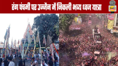 A Grand Flag Procession was Held in Ujjain on Rang Panchami