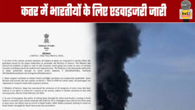 Advisory Issued for Indians in Qatar