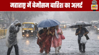 Alert for Unseasonal Rain in Maharashtra