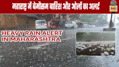Alert for Unseasonal Rains and Hail in Maharashtra