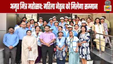 Amrit Mitra Mahotsav: Honoring Women's Leadership