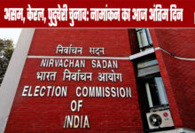 Assam, Kerala, Puducherry Elections: Today is the Last Day for Nominations