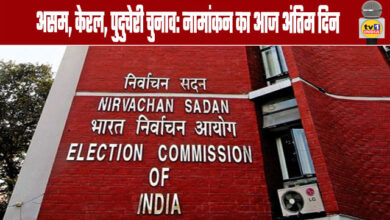 Assam, Kerala, Puducherry Elections: Today is the Last Day for Nominations