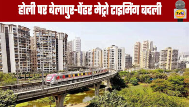 Belapur-Pendhar Metro Timings Changed for Holi