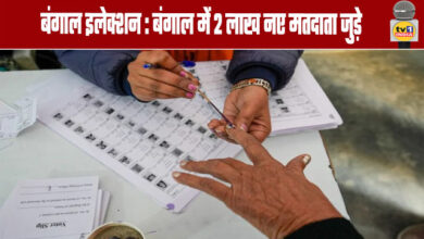 Bengal Elections: 200,000 New Voters Added in Bengal