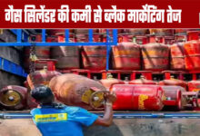 Black Marketing Rises Due to Gas Cylinder Shortage