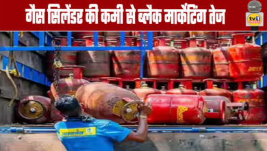 Black Marketing Rises Due to Gas Cylinder Shortage