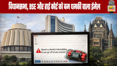 Bomb Threat Email to the Legislative Assembly, BSE, and High Court
