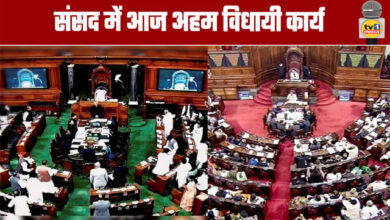 Budget Session: Key Legislative Business in Parliament Today