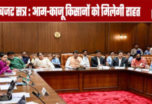 Budget Session: Relief for Mango and Cashew Farmers