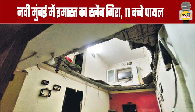 Building Slab Collapses in Navi Mumbai, Injuring 11 Children