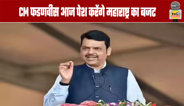 CM Fadnavis to present Maharashtra's budget today