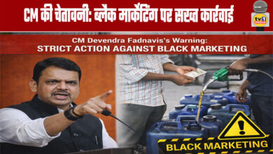 CM's Warning: Strict Action Against Black Marketing