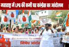 Congress Agitation Over LPG Shortage in Maharashtra