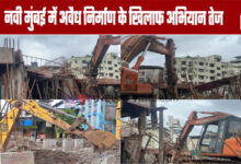 Crackdown on Illegal Construction Intensifies in Navi Mumbai
