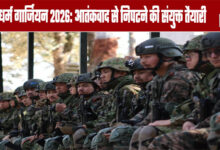 Dharma Guardian 2026: Joint Preparations to Combat Terrorism