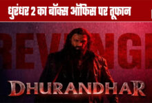'Dhurandhar 2' Takes the Box Office by Storm