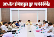 Health Projects: Directives Issued to Immediately Commence 80% of Projects